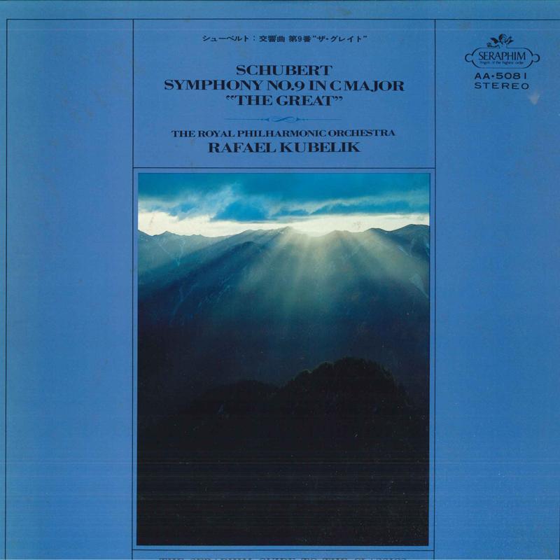 LP-пластинка РАФАЭЛЬ КУБЕЛИК, КОРОЛЕВСКИЙ ФИЛАРМОНИЧЕСКИЙ ОРКЕСТР - Шуберт: Симфония №. 9 До мажор AA5081 СЕРАФИМ - Япония Классика Б/У
LP-пластинка РАФАЭЛЬ КУБЕЛИК, КОРОЛЕВСКИЙ ФИЛАРМОНИЧЕСКИЙ ОРКЕСТР - Шуберт: Симфония №. 9 До мажор AA5081 СЕРАФИМ - Япония Классика Б/У