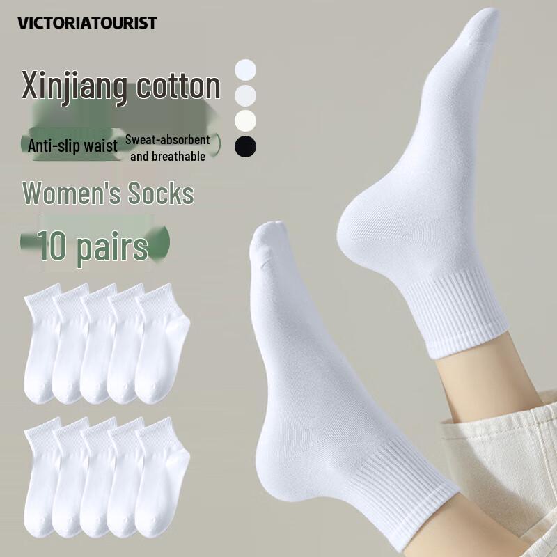 VICTORIATOURIST Unisex Athletic Casual Cotton Socks (10-Pack) One Size
VICTORIATOURIST Unisex Athletic Casual Cotton Socks (10-Pack) One Size
