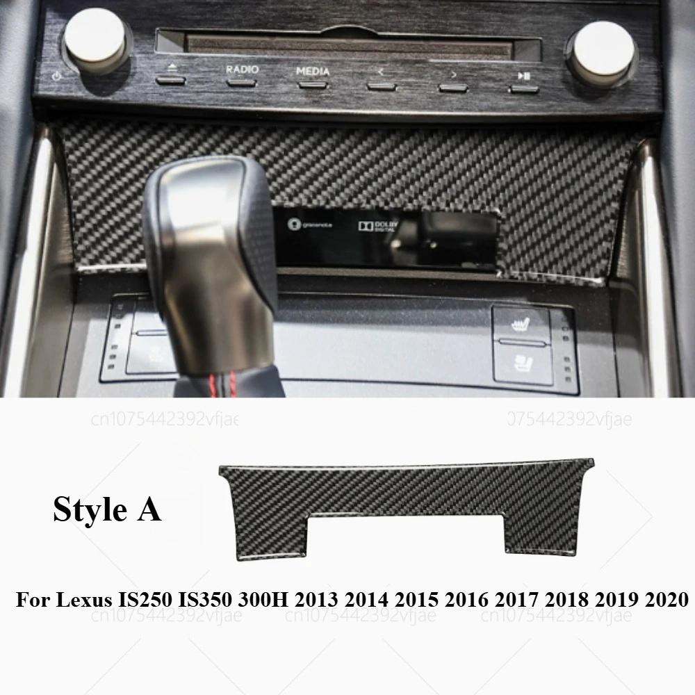 Carbon Fiber Console Gear Shift Side Panel Trim Sticker for Lexus IS250 IS350 300H 2013-2020, Car Interior ModificationAccessory
Carbon Fiber Console Gear Shift Side Panel Trim Sticker for Lexus IS250 IS350 300H 2013-2020, Car Interior ModificationAccessory