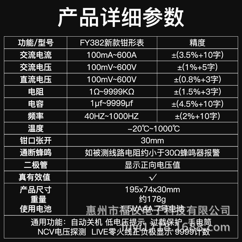 Цифровой автоматический зажим Fuyi, тип зажима, мультиметр, зажим, расходомер, умный измеритель, амперметр, зажим
Цифровой автоматический зажим Fuyi, тип зажима, мультиметр, зажим, расходомер, умный измеритель, амперметр, зажим