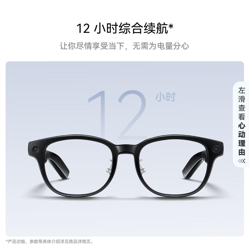 HUAWEI AI Full-Frame Smart Sunglasses
HUAWEI AI Full-Frame Smart Sunglasses