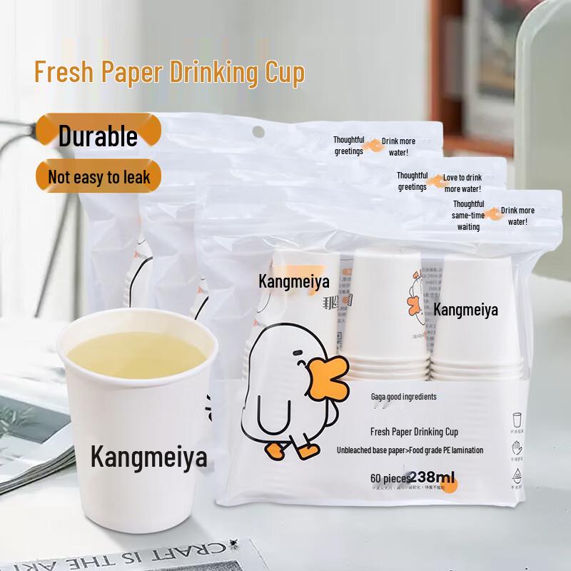 Kangmeiya Disposable Paper Cups 238ml
Kangmeiya Disposable Paper Cups 238ml