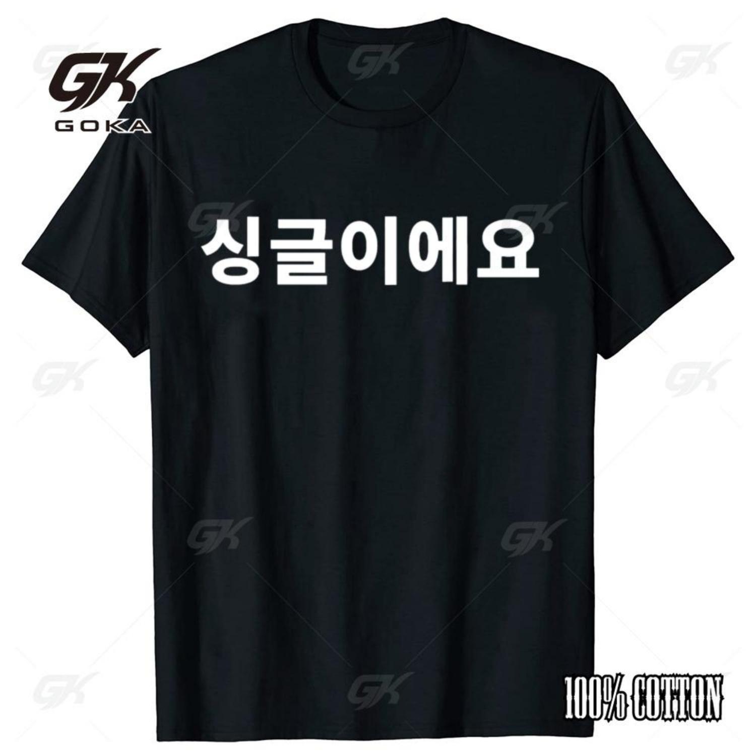I m Single In Korean Funny Hangul Tshirt Solo Kdrama Single Korea T-Shirt Summer Style Short Sleeve Casual Hipster Loose Tees S чёрный
I m Single In Korean Funny Hangul Tshirt Solo Kdrama Single Korea T-Shirt Summer Style Short Sleeve Casual Hipster Loose Tees S чёрный