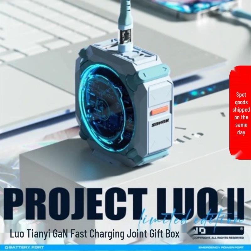 Luo Tianyi 70W GaN Fast Charger with Star Ring Light & Multi-Port Set
Luo Tianyi 70W GaN Fast Charger with Star Ring Light & Multi-Port Set
