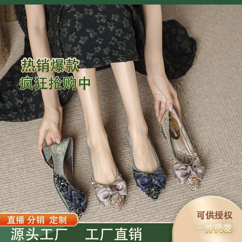 Pointed bow thick heel shallow mouth light luxury flat-soled single shoes women s 2024 new versatile casual rhinestone soft-soled women s shoes 35 золотой
Pointed bow thick heel shallow mouth light luxury flat-soled single shoes women s 2024 new versatile casual rhinestone soft-soled women s shoes 35 золотой