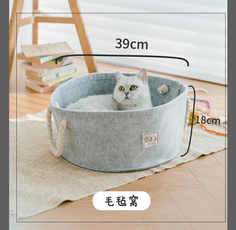 Keep Warm Felt Cat Bed Comfort Removable Beds and Furniture for Pets Foldable Hiding House Pets Accessories
Keep Warm Felt Cat Bed Comfort Removable Beds and Furniture for Pets Foldable Hiding House Pets Accessories