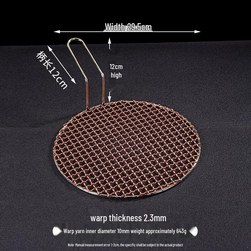 Korean Style Copper BBQ Grill Pan
Korean Style Copper BBQ Grill Pan