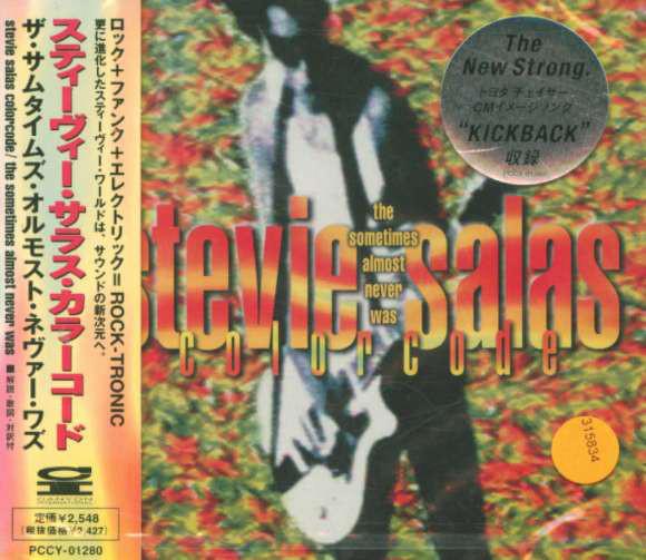 CD STEVIE SALAS COLORCODE - The Sometimes Almost Never Was PCCY01280 Canyon Internat 1998 Japan Rock
CD STEVIE SALAS COLORCODE - The Sometimes Almost Never Was PCCY01280 Canyon Internat 1998 Japan Rock