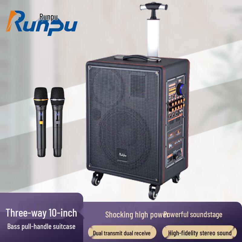 Runpu RP-S Series 10-inch 3-Way Portable Trolley Speaker with Mic (CN version)
Runpu RP-S Series 10-inch 3-Way Portable Trolley Speaker with Mic (CN version)