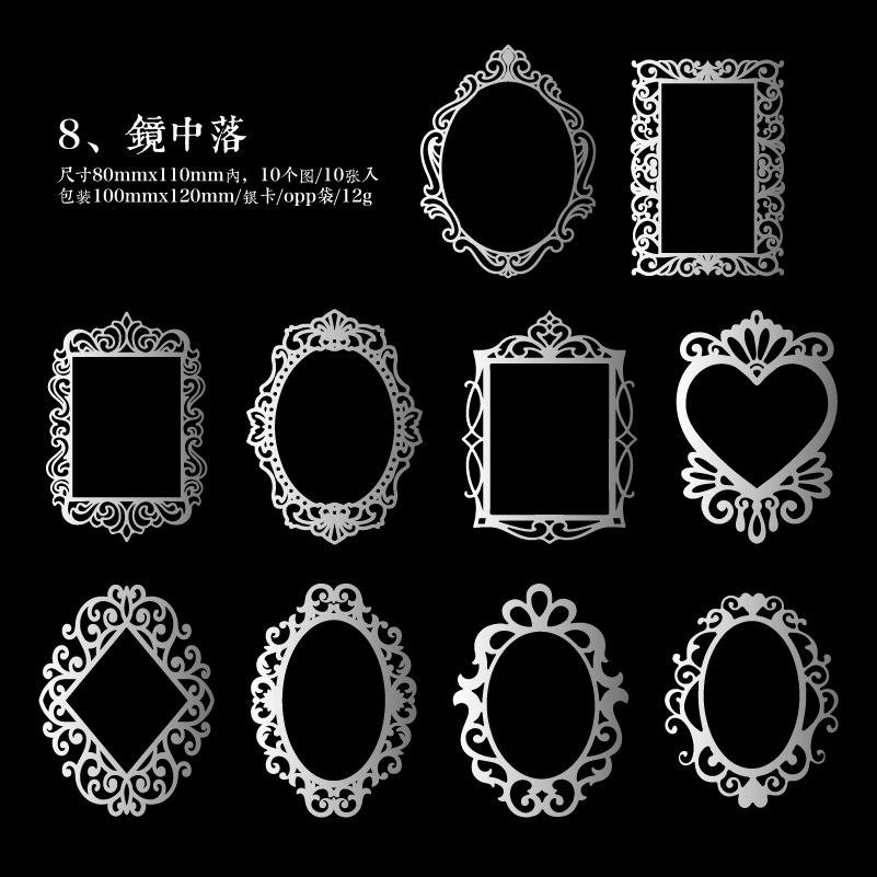 10Pcs Dreamy Laser Gold Silver Decor Cards Hollow Border Gift Wrapping Decor Cards
10Pcs Dreamy Laser Gold Silver Decor Cards Hollow Border Gift Wrapping Decor Cards