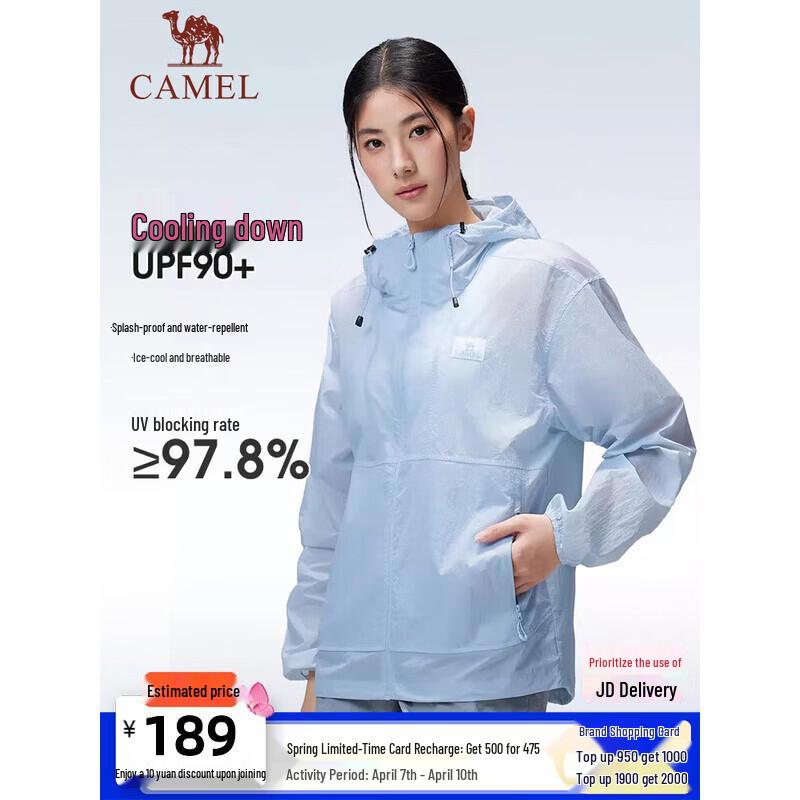 Camel Unisex UPF50+ Sun Protection Jacket XL
Camel Unisex UPF50+ Sun Protection Jacket XL