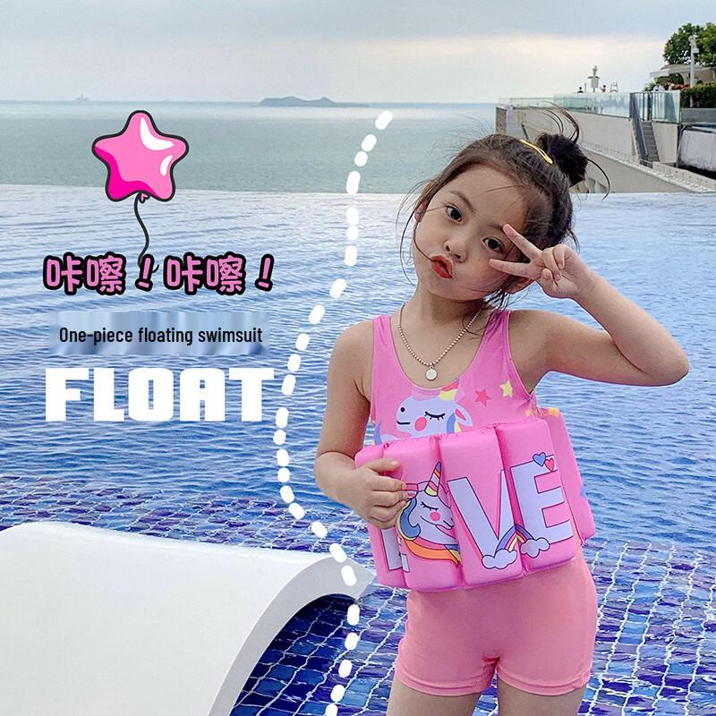 Cute Buoyancy Baby Short-Sleeve Swimsuit
Cute Buoyancy Baby Short-Sleeve Swimsuit