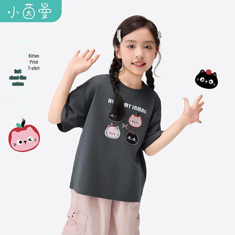 Girls Breathable Cartoon Print Short-Sleeve T-Shirt 130
Girls Breathable Cartoon Print Short-Sleeve T-Shirt 130