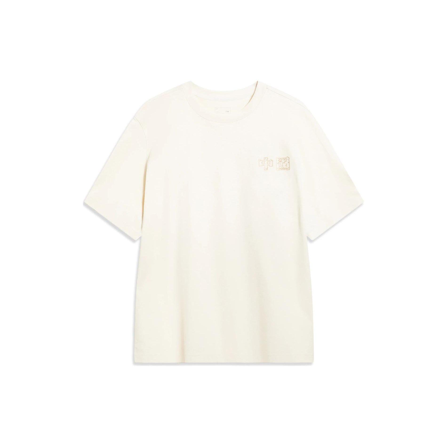 Li-Ning Sports Fashion Printed Letter Crew Neck Pullover Short Sleeve T-Shirt Men Tops Off-White AHST419-1 L
Li-Ning Sports Fashion Printed Letter Crew Neck Pullover Short Sleeve T-Shirt Men Tops Off-White AHST419-1 L