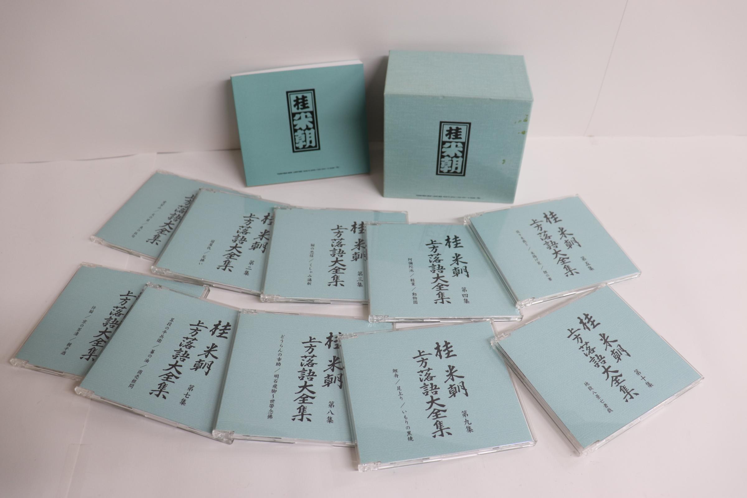 CD KATSURA BEICHO - Kamigatarakugo daizenshu Перший випуск GSD1850110 TOSHIBA EMI 2006 Японія Японська комедія/Розмовне слово Вживаний
CD KATSURA BEICHO - Kamigatarakugo daizenshu Перший випуск GSD1850110 TOSHIBA EMI 2006 Японія Японська комедія/Розмовне слово Вживаний