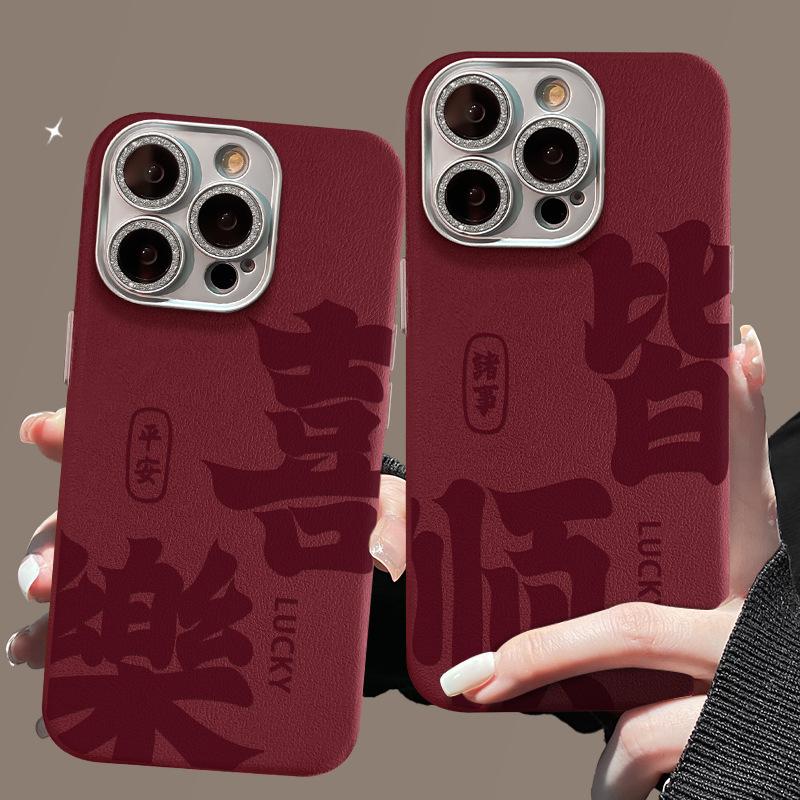 Suitable for Apple 16pro Phone Case 15, Fine-hole Leather Texture 14, Lens Film Anti-drop 13, Silicone 12/11 Redmi K40/K40Pro
Suitable for Apple 16pro Phone Case 15, Fine-hole Leather Texture 14, Lens Film Anti-drop 13, Silicone 12/11 Redmi K40/K40Pro