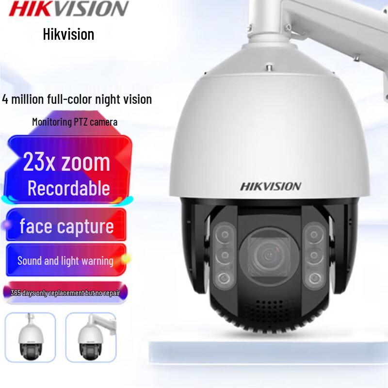 Hikvision iDS-2DC7423MW-DB 4MP 2K Full-Color PTZ Outdoor Dome Camera
Hikvision iDS-2DC7423MW-DB 4MP 2K Full-Color PTZ Outdoor Dome Camera