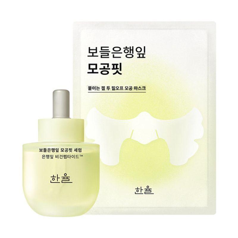 Hanyul Boddeunhaengip Serum + Boddeunhaengip Mask
Hanyul Boddeunhaengip Serum + Boddeunhaengip Mask