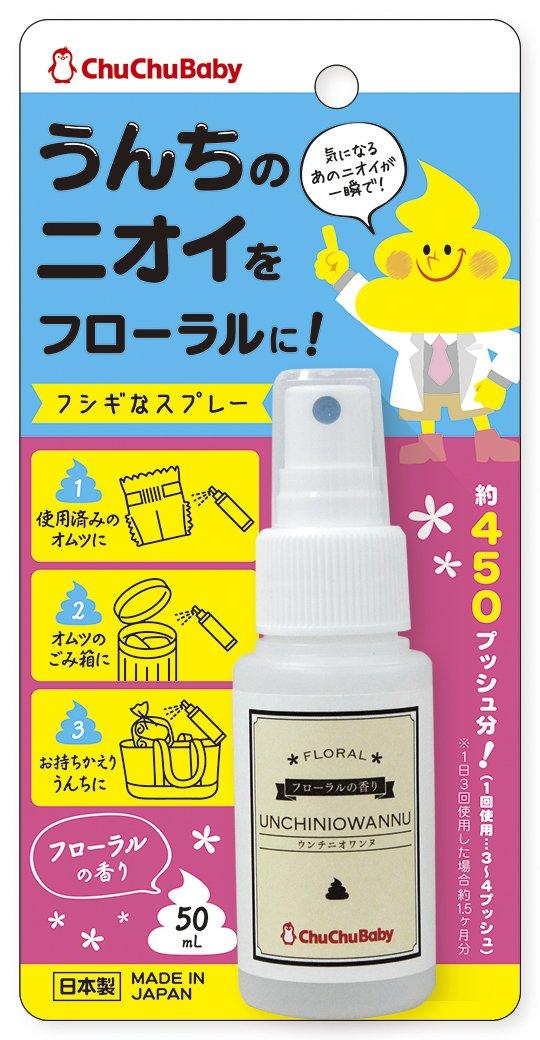 Chuchu Baby Учиниованну Цветочный 50 мл
Chuchu Baby Учиниованну Цветочный 50 мл