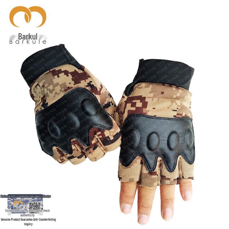 Baerkule Men s Half-Finger Tactical Outdoor Gloves M
Baerkule Men s Half-Finger Tactical Outdoor Gloves M