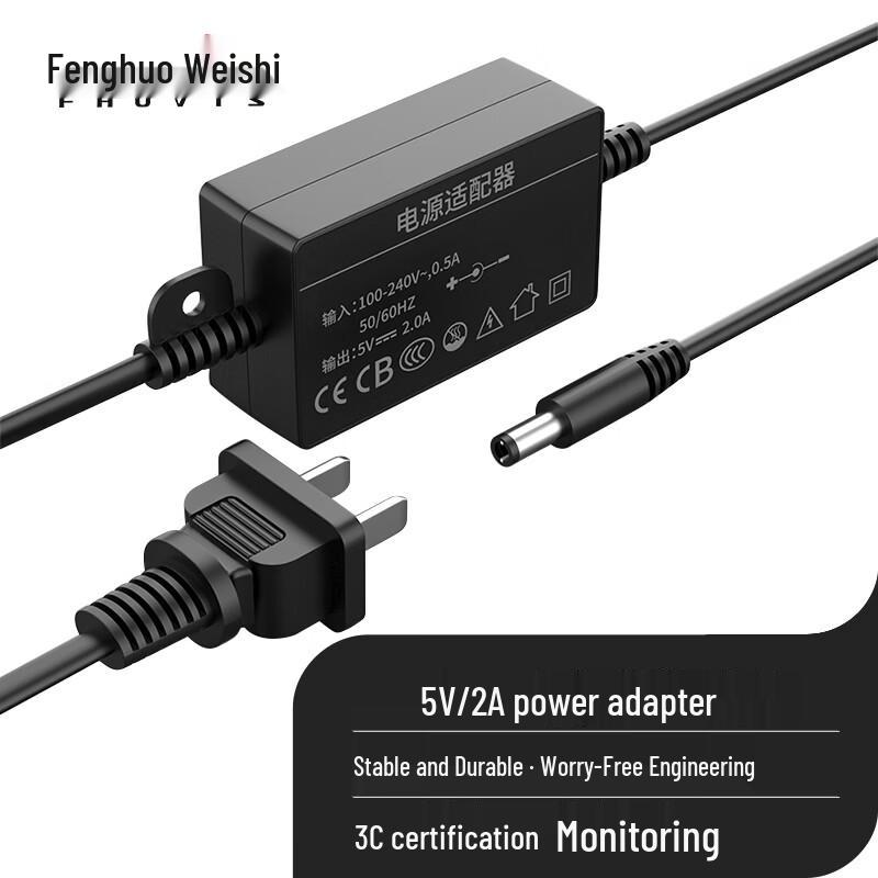 Fenghuo Vision 5V1A Power Adapter
Fenghuo Vision 5V1A Power Adapter