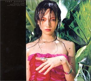 CD FRAFOA CHISAKO MIKAMI SEIJI TAKA Chiisana hikari TFCC87087PROMO Japan Japanese PopRock Used
CD FRAFOA CHISAKO MIKAMI SEIJI TAKA Chiisana hikari TFCC87087PROMO Japan Japanese PopRock Used