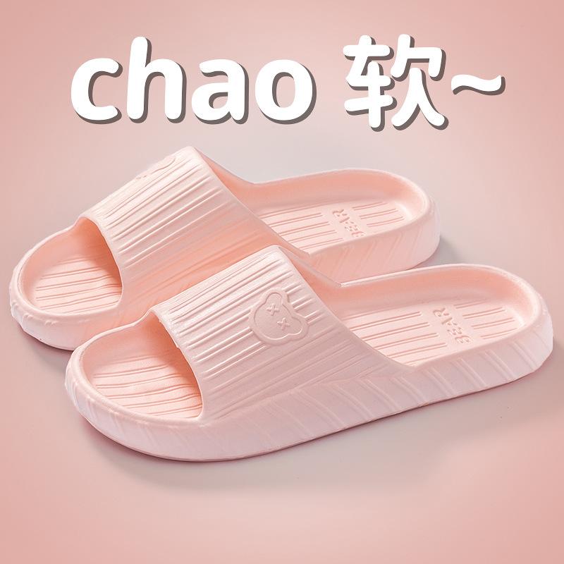 Cool slippers women s summer home bathroom bath non-slip home indoor men 44-45 (suitable for usual 43-44 yards)
Cool slippers women s summer home bathroom bath non-slip home indoor men 44-45 (suitable for usual 43-44 yards)