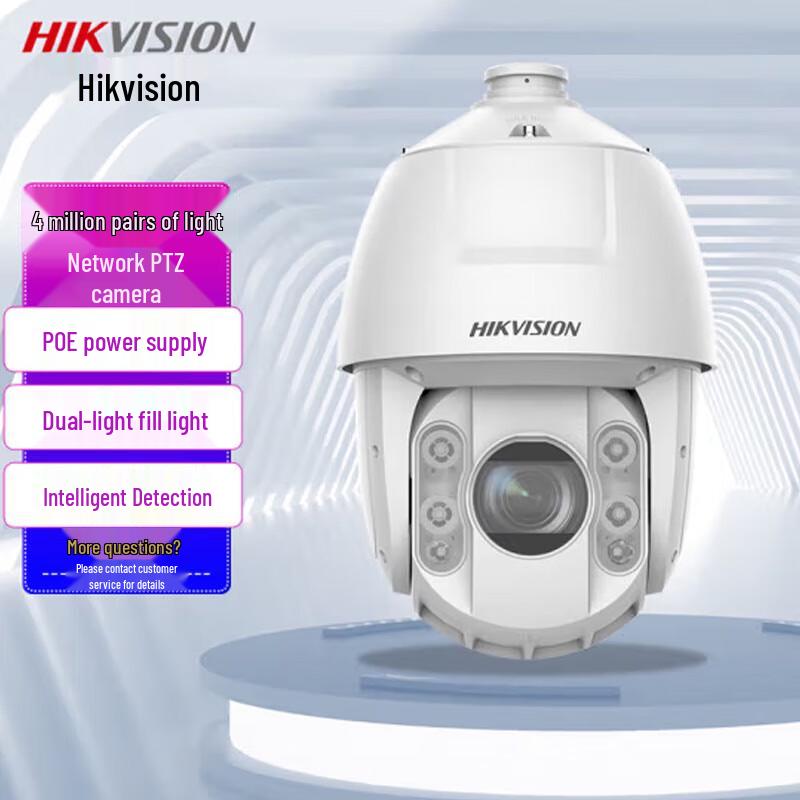 Hikvision 4MP 23x Zoom POE PTZ Camera CN plug (adapter included)
Hikvision 4MP 23x Zoom POE PTZ Camera CN plug (adapter included)