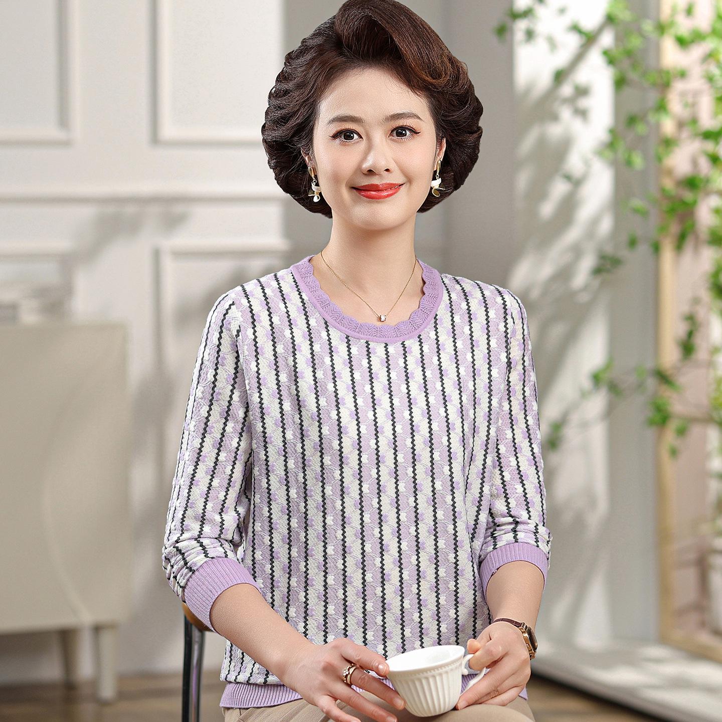 Mom s Spring & Autumn Elegant Striped Knit Pullover for Middle-Aged & Elderly Women 3XL (135-160 kg)
Mom s Spring & Autumn Elegant Striped Knit Pullover for Middle-Aged & Elderly Women 3XL (135-160 kg)