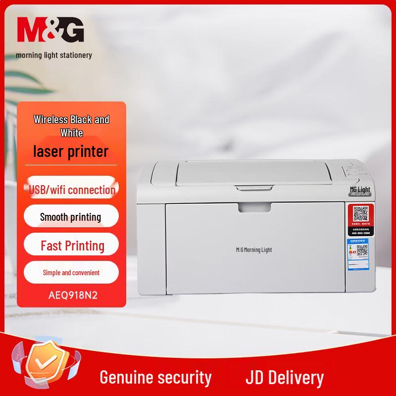 M&G MG-P1000W Black and White Wireless Laser Printer
M&G MG-P1000W Black and White Wireless Laser Printer