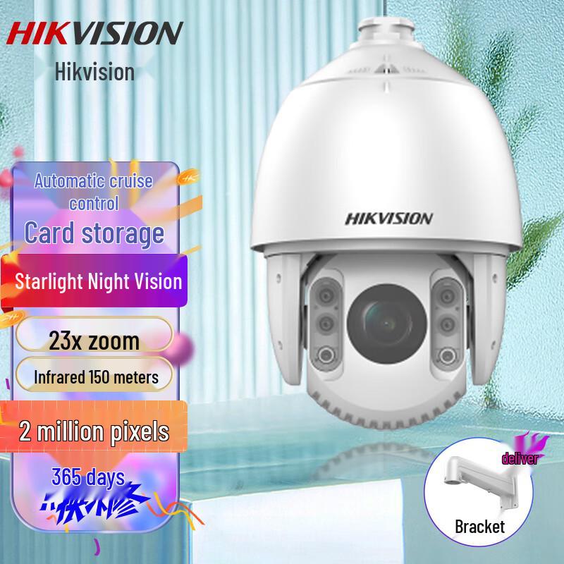HIKVISION 2MP 7-inch POE 25x Zoom PTZ Dual-Light Network Dome Camera CN plug (adapter included)
HIKVISION 2MP 7-inch POE 25x Zoom PTZ Dual-Light Network Dome Camera CN plug (adapter included)