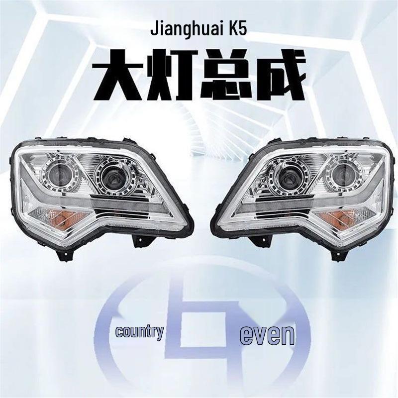 JAC Gallop K5 Dual Lens Front Headlight Assembly - Super Bright All-LED Lens All-LED Dual Lens Headlight (Right)
JAC Gallop K5 Dual Lens Front Headlight Assembly - Super Bright All-LED Lens All-LED Dual Lens Headlight (Right)