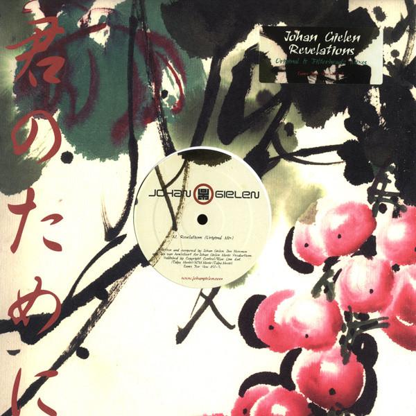 12inch Record JOHAN GIELEN - Revelations TUNESFORYOU4515 Tunes For You 2006 Netherland Dance & Electronica Used
12inch Record JOHAN GIELEN - Revelations TUNESFORYOU4515 Tunes For You 2006 Netherland Dance & Electronica Used