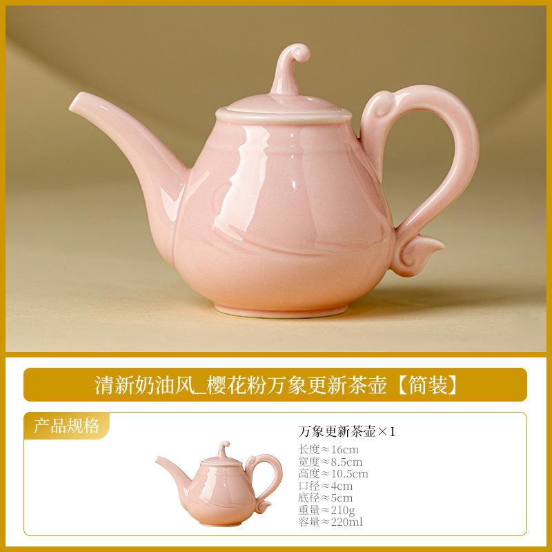 Creative Fresh Breeze Cream-Colored Ceramic Teapot Single-Pot Gongfu Tea Set Premium Teapot Teapot with Built-in Filter
Creative Fresh Breeze Cream-Colored Ceramic Teapot Single-Pot Gongfu Tea Set Premium Teapot Teapot with Built-in Filter