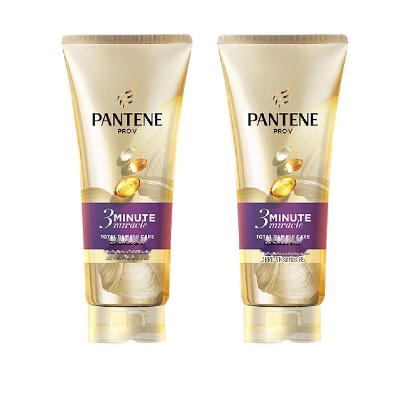 Pantene 3 Minute Miracle Damage Repair Conditioner
Pantene 3 Minute Miracle Damage Repair Conditioner
