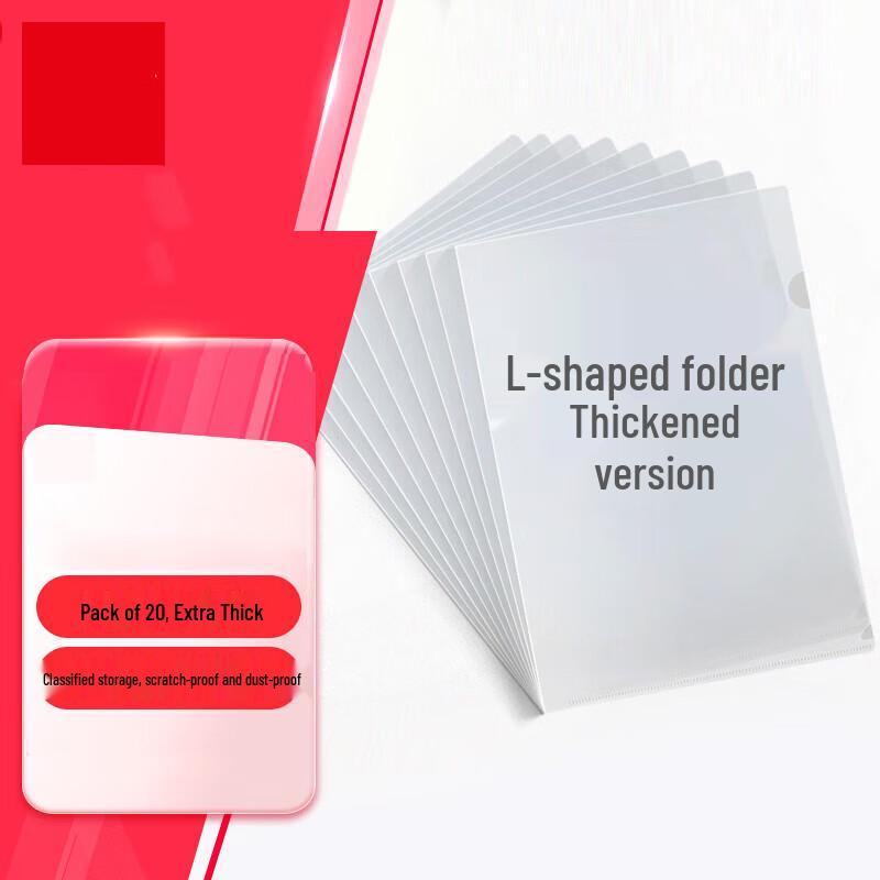 Gureide A4 Thickened Transparent L-Shaped File Pockets, 20 Pack
Gureide A4 Thickened Transparent L-Shaped File Pockets, 20 Pack