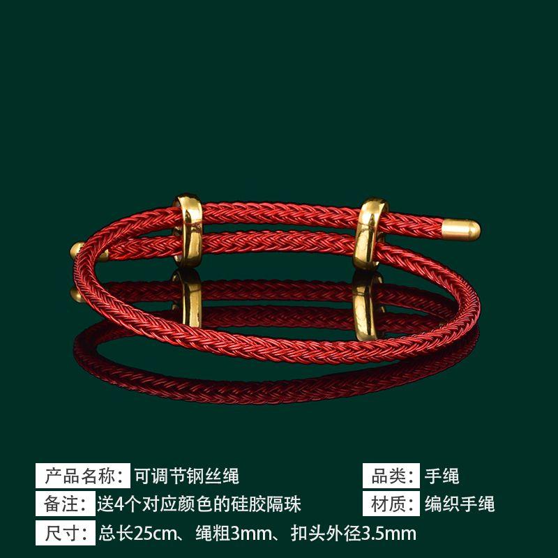 Браслет из древнего золота Zhoujia с бусинами удачи, мужской и женский, подвеска-ремень для ношения, парный подарок, 26 английских букв в форме сердца Red wire rope adjustable
Браслет из древнего золота Zhoujia с бусинами удачи, мужской и женский, подвеска-ремень для ношения, парный подарок, 26 английских букв в форме сердца Red wire rope adjustable