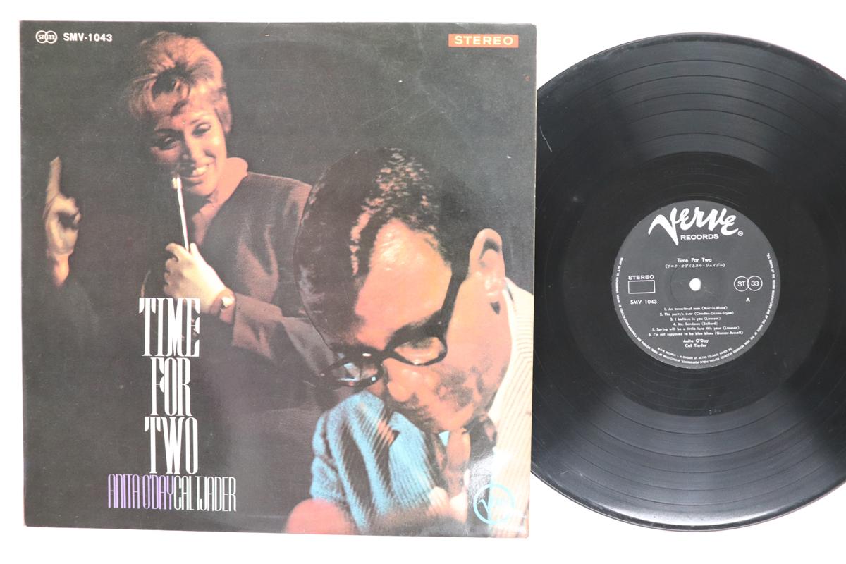 LP Record ANITA ODAY CAL TJADER Time For Two SMV1043 VERVE 1962 Japan Jazz Used
LP Record ANITA ODAY CAL TJADER Time For Two SMV1043 VERVE 1962 Japan Jazz Used