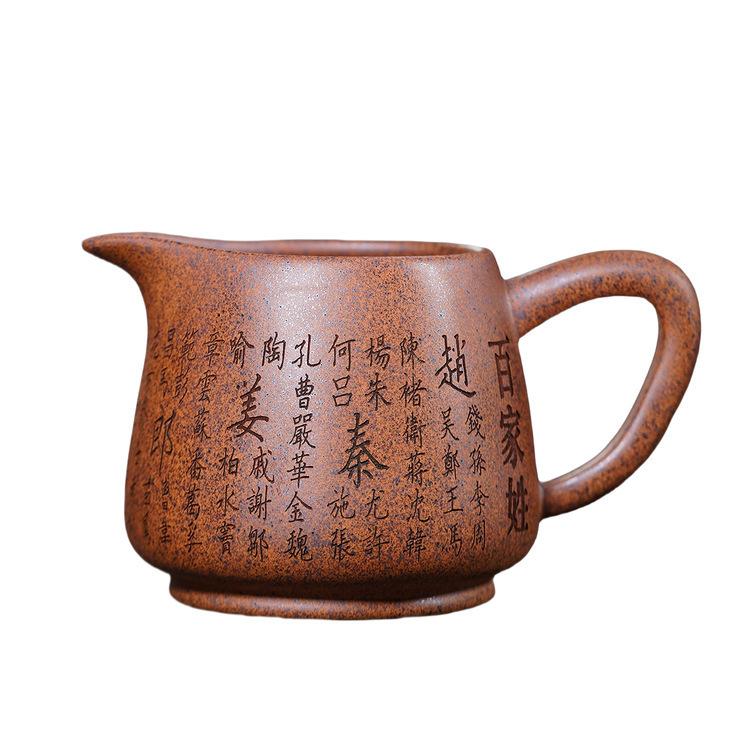 320ml Yixing Zisha Hundred Family Tea Pitcher Pour Tea Cha Hai Dispenser Justice Cup Kung Fu Tea Fair Mug Tea Services Supplies
320ml Yixing Zisha Hundred Family Tea Pitcher Pour Tea Cha Hai Dispenser Justice Cup Kung Fu Tea Fair Mug Tea Services Supplies
