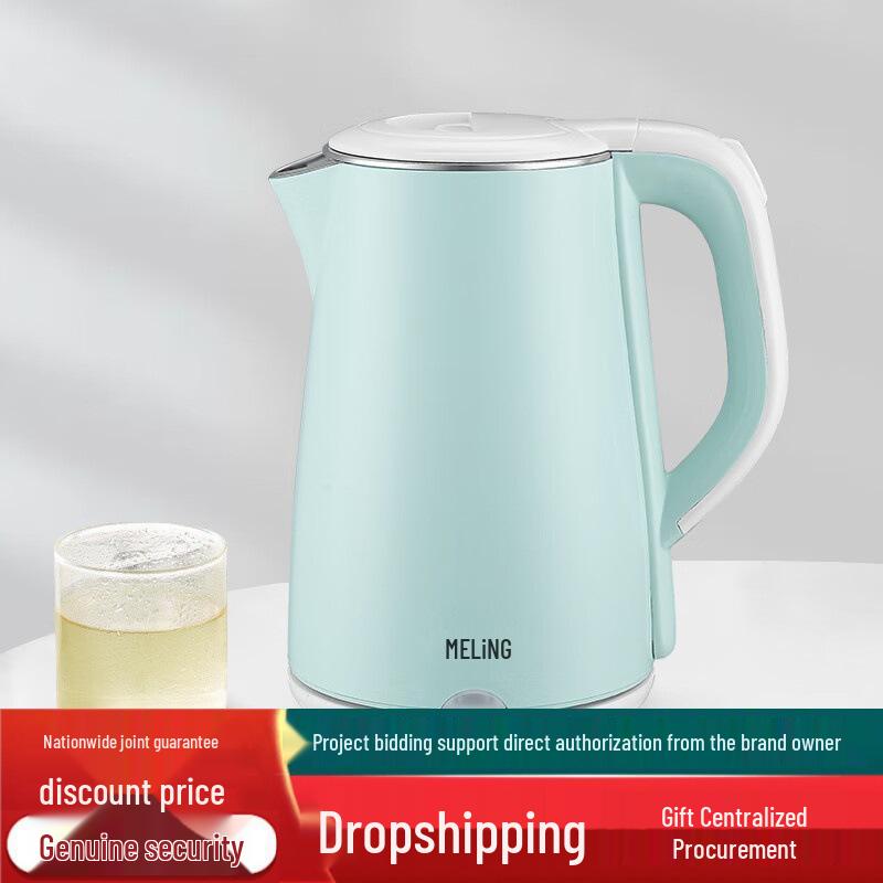 Me.Ling Multifunctional Electric Kettle with Temperature Control and Anti-Dry Protection MH-LC1820
Me.Ling Multifunctional Electric Kettle with Temperature Control and Anti-Dry Protection MH-LC1820