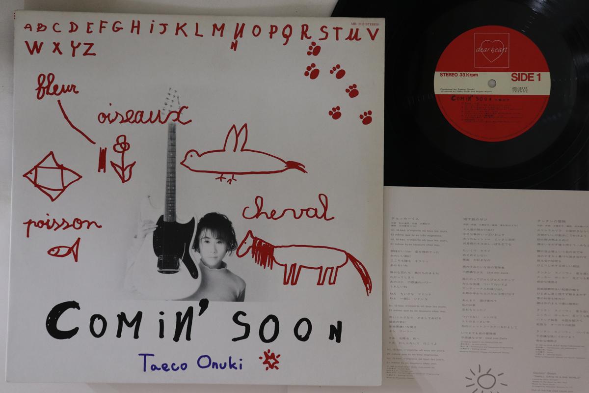 LP Record TAEKO ONUKI - Comin Soon MIL2513 DEAR HEART 1986 Japan Japanese Pop/Rock Used
LP Record TAEKO ONUKI - Comin Soon MIL2513 DEAR HEART 1986 Japan Japanese Pop/Rock Used