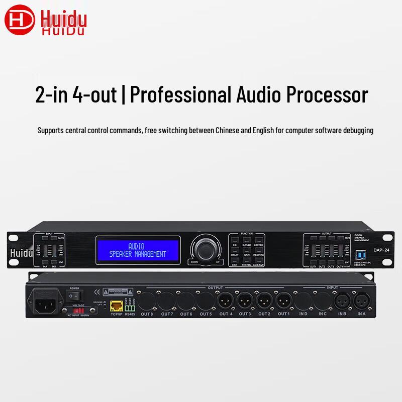 Huidu DP24 Professional Digital Audio Processor (CN version)
Huidu DP24 Professional Digital Audio Processor (CN version)