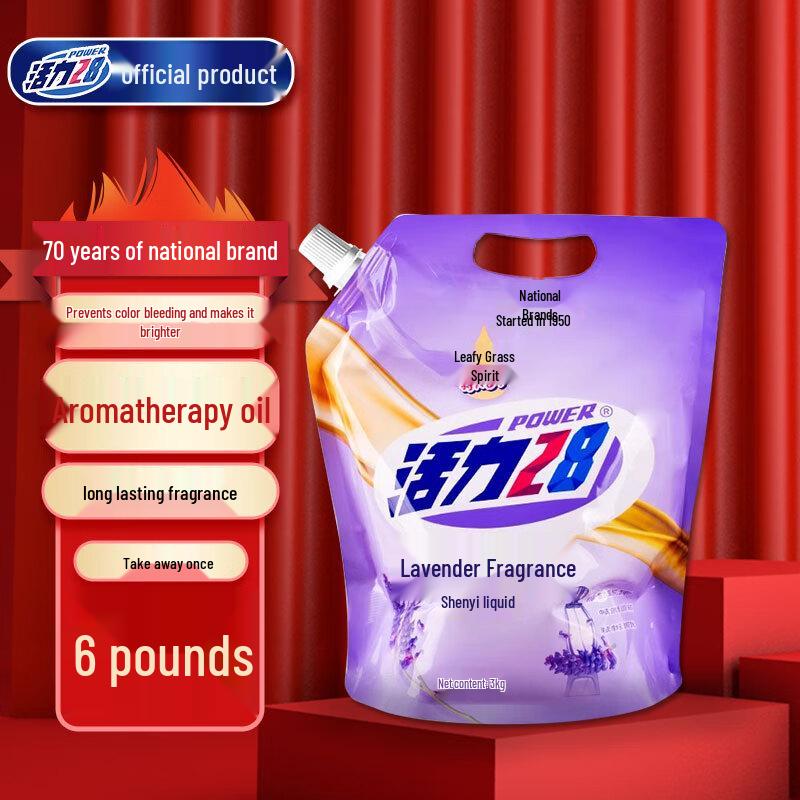 Huali 28 Lavender Laundry Detergent
Huali 28 Lavender Laundry Detergent