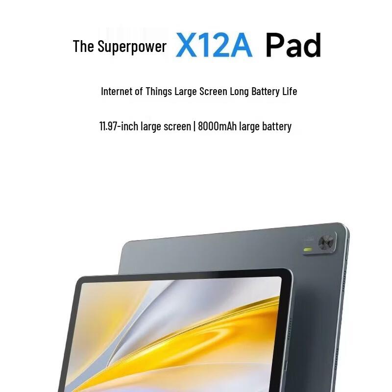 Lenovo ERAZER X12A Tablet (CN version)
Lenovo ERAZER X12A Tablet (CN version)