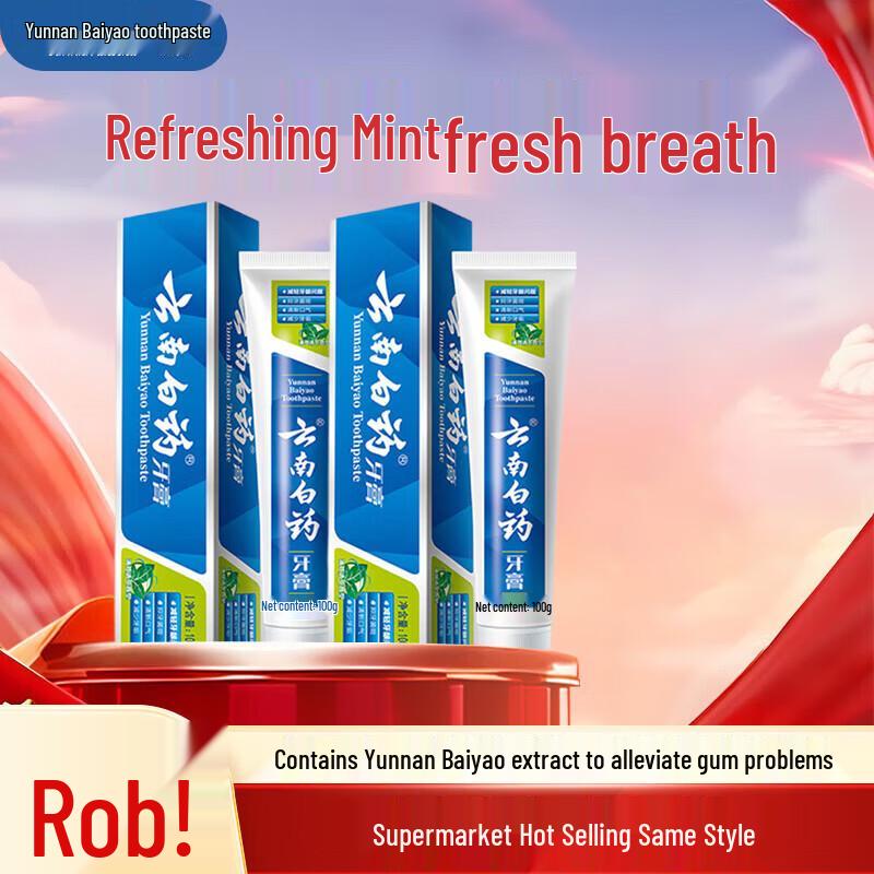 Yunnan Baiyao Minty Fresh Toothpaste 100g x 2-Pack
Yunnan Baiyao Minty Fresh Toothpaste 100g x 2-Pack