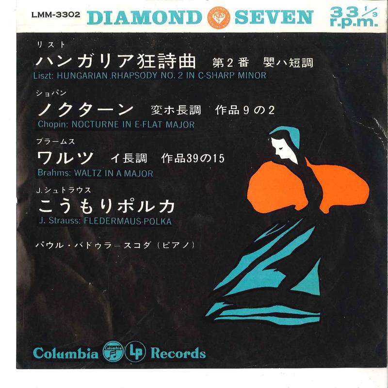 7inch Record PAUL BADURA-SKODA - Hungarian Rhapsody No.2 In C-sharp LMM3302 COLUMBIA 1962 Japan Classical Used
7inch Record PAUL BADURA-SKODA - Hungarian Rhapsody No.2 In C-sharp LMM3302 COLUMBIA 1962 Japan Classical Used