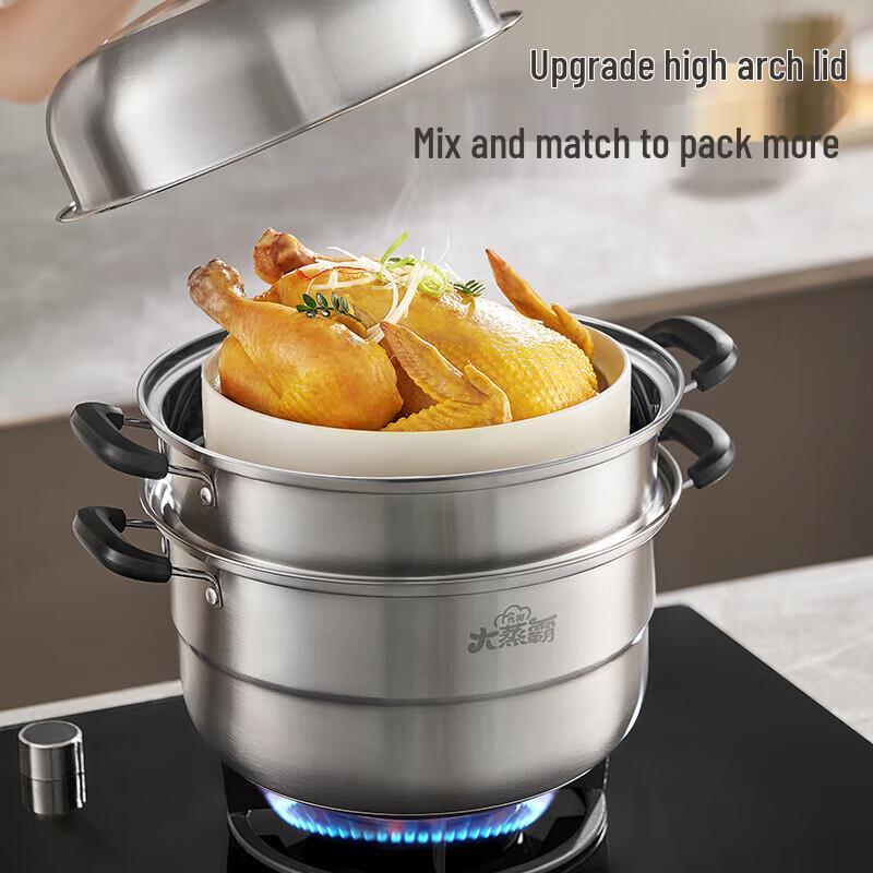 Joyoung 3-Layer Stainless Steel Steamer Pot
Joyoung 3-Layer Stainless Steel Steamer Pot