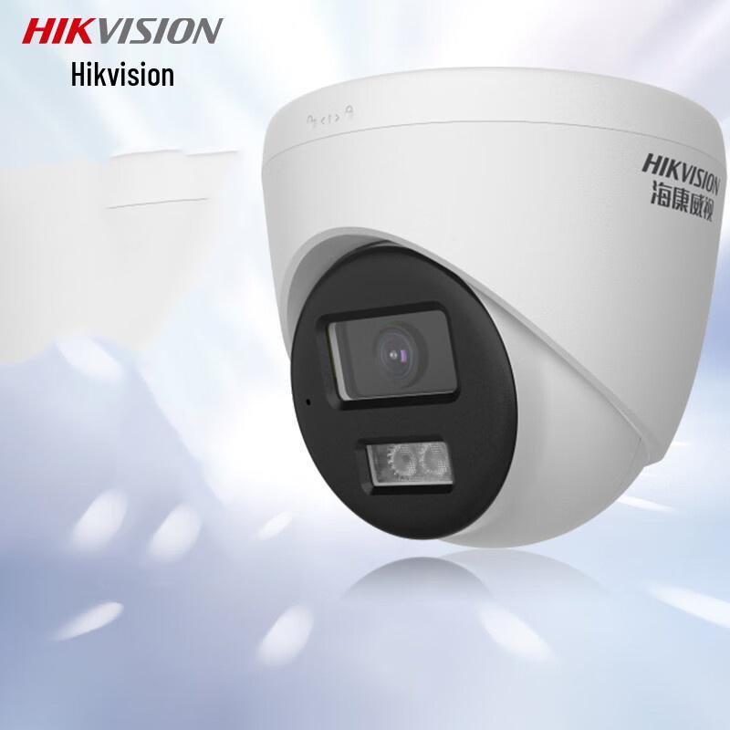 Hikvision 2MP HD PoE IR Bullet Camera with Audio CN plug (adapter included)
Hikvision 2MP HD PoE IR Bullet Camera with Audio CN plug (adapter included)