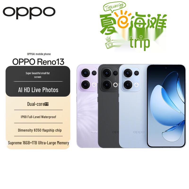 OPPO Reno13 AI Смартфон (версія CN)
OPPO Reno13 AI Смартфон (версія CN)