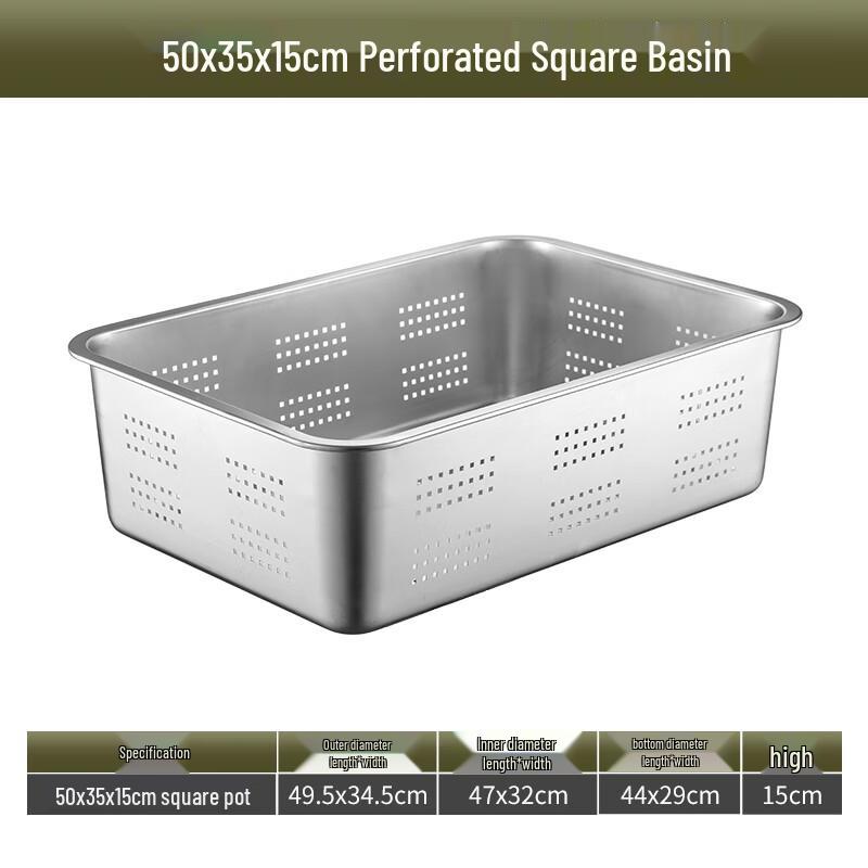 Commercial 304 Stainless Steel Perforated Square Drainer Basin
Commercial 304 Stainless Steel Perforated Square Drainer Basin